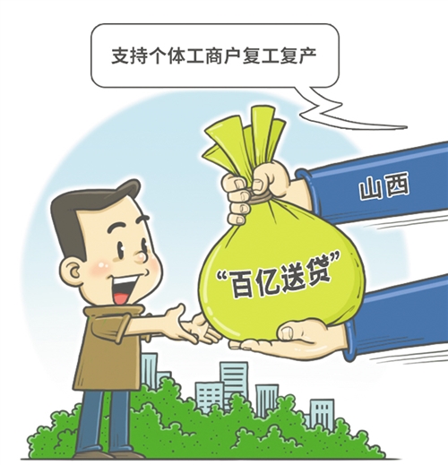 重庆当天借款